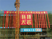 �����������̳н������Y�Yͬ��(chu��ng  )ľ�I(y��)���a(ch��n)�����Ŀ��픴���